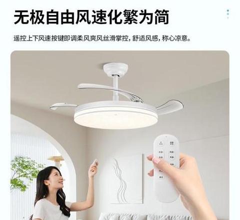 吊扇高低档耗电一样吗