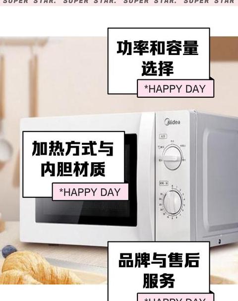 家用微波炉多大功率适宜