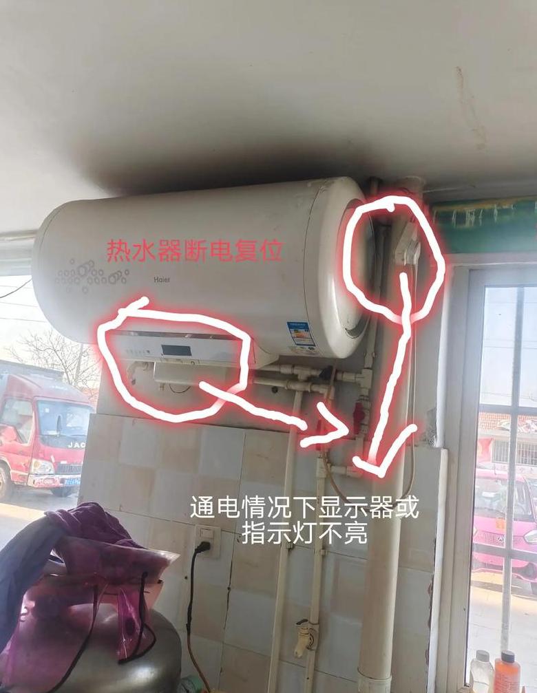 停水了热水器开着有影响吗