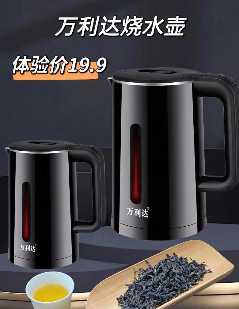 一般电热水壶功率有多大