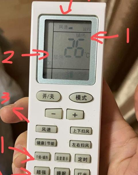 格力空调热风吹一会停一会
