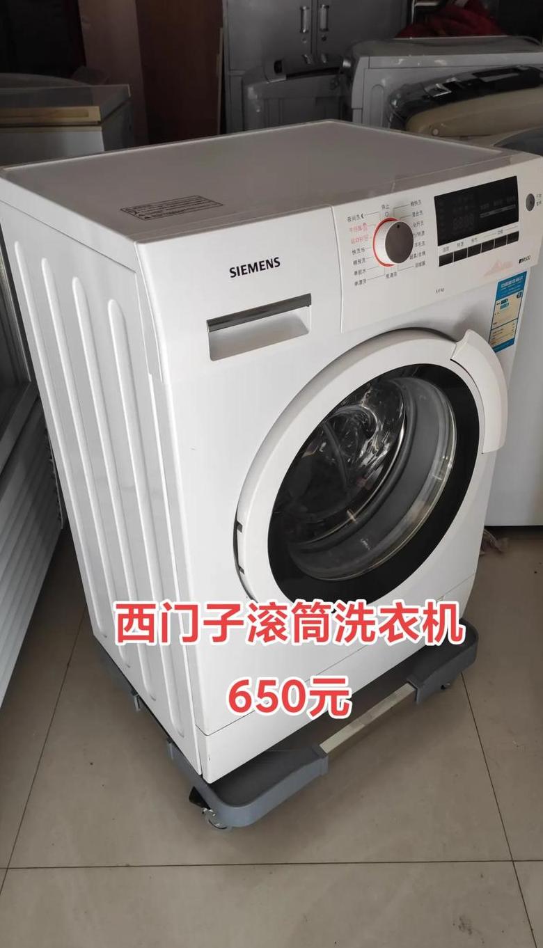 滚筒甩不干还带水西门子