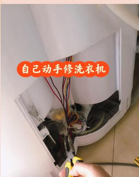神童王洗衣机不排水了怎么办
