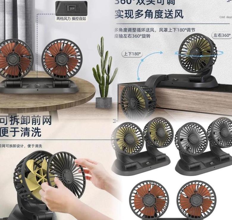 大货车专用电风扇24v