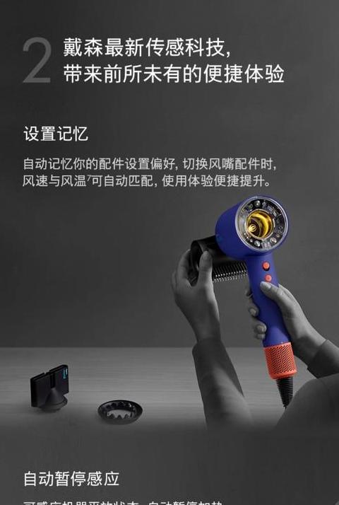 电吹风能过安检吗