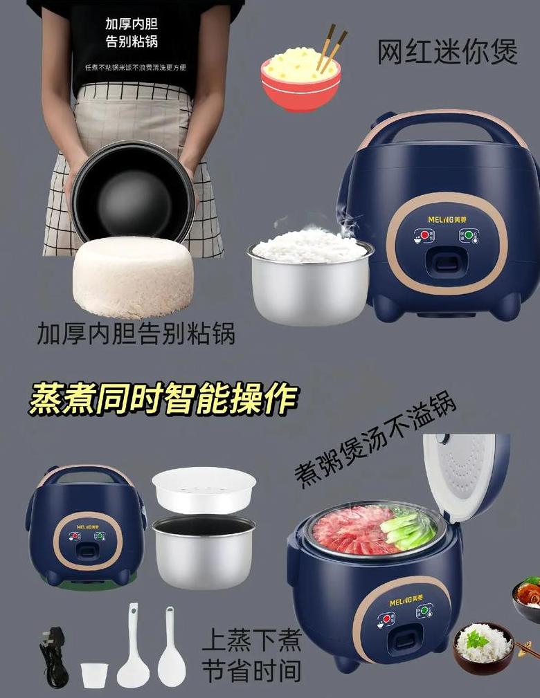 柴火饭电饭煲怎么使用