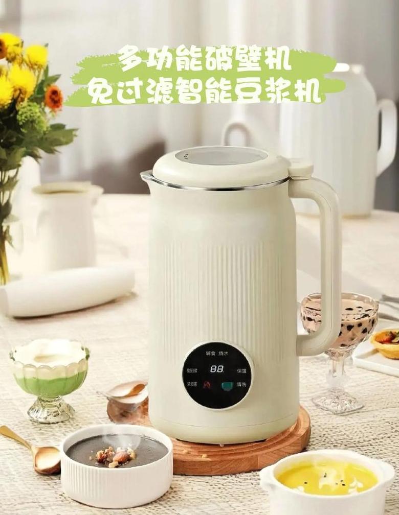 破壁机为啥叫破壁机