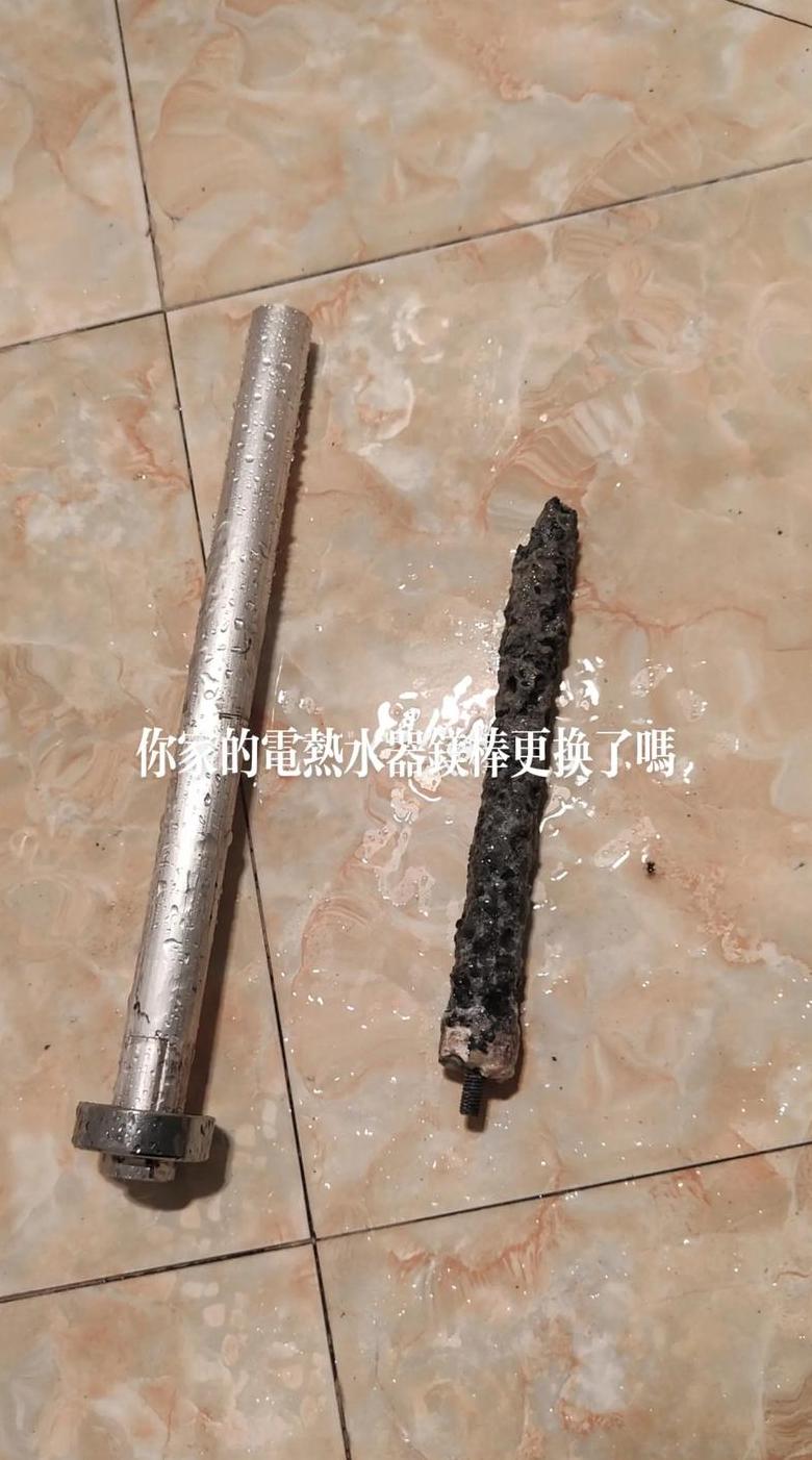 电热水器镁棒清洗