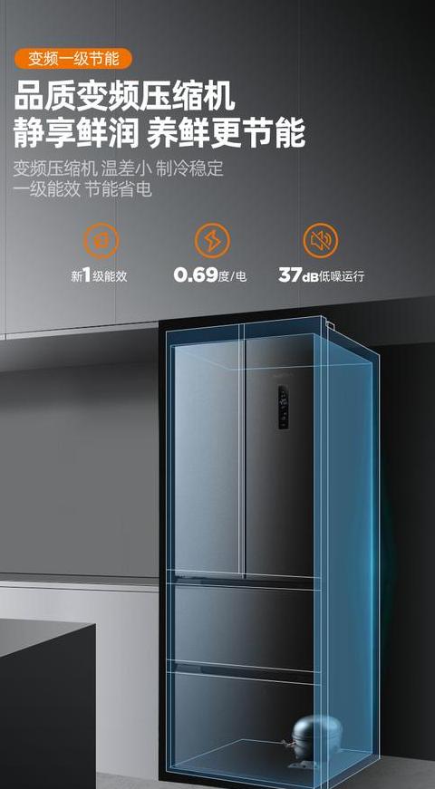 新飞冰箱362