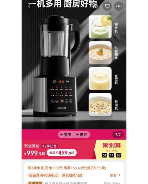 九阳y912c和p132