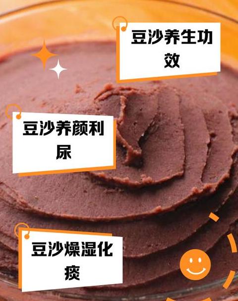 豆沙冷冻一年还能用吗