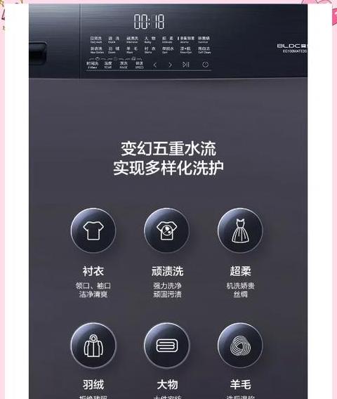 海尔水晶滚筒洗衣机价格多少