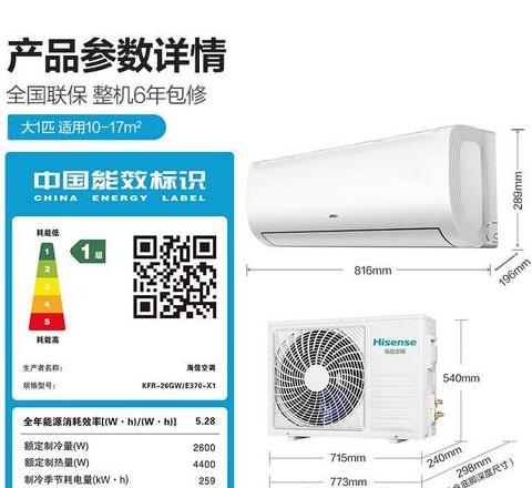 空调26gw是什么意思