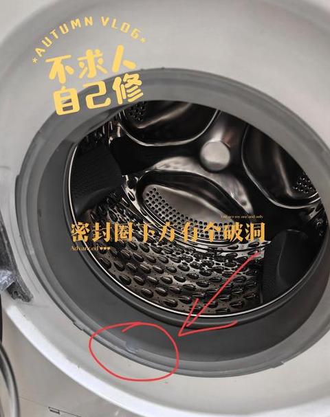 海尔滚筒密封圈怎么换
