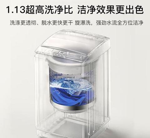 海尔直筒洗衣机桶自洁