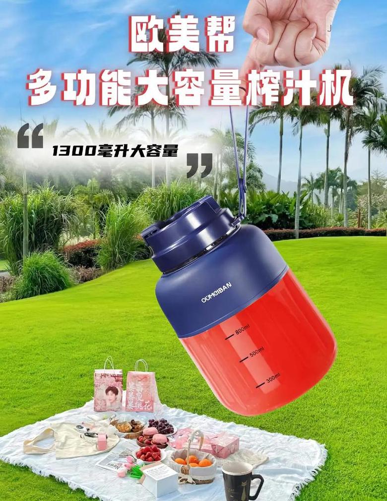 小型家用便携榨汁机价格
