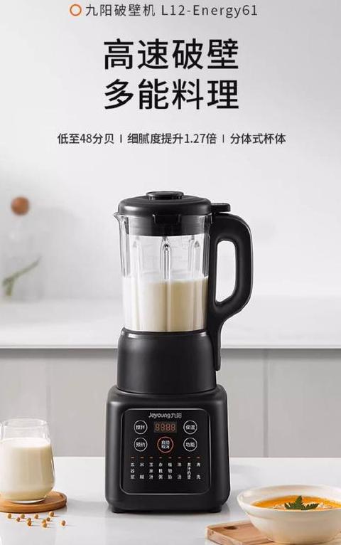 破壁机能不能榨汁呢