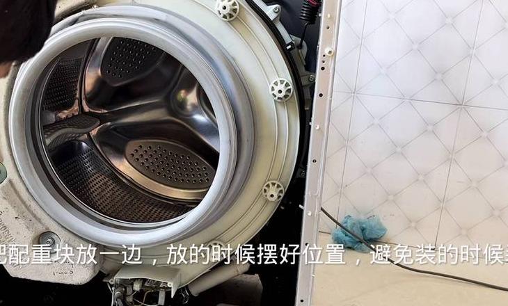 滚筒洗衣机洗涤全过程