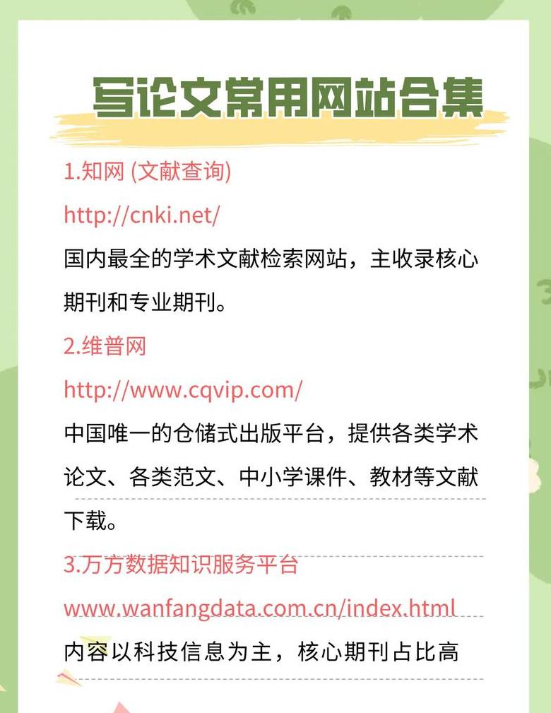 www.773cc.cn免费网站使用指南