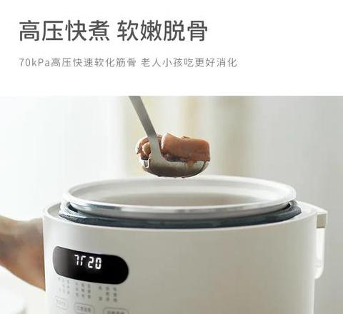 olayks电压力锅质量如何