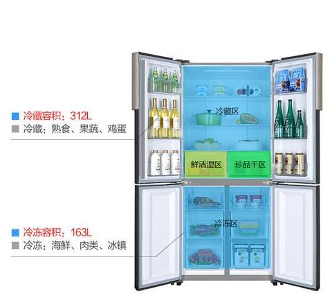 海尔冰箱保鲜层调到几