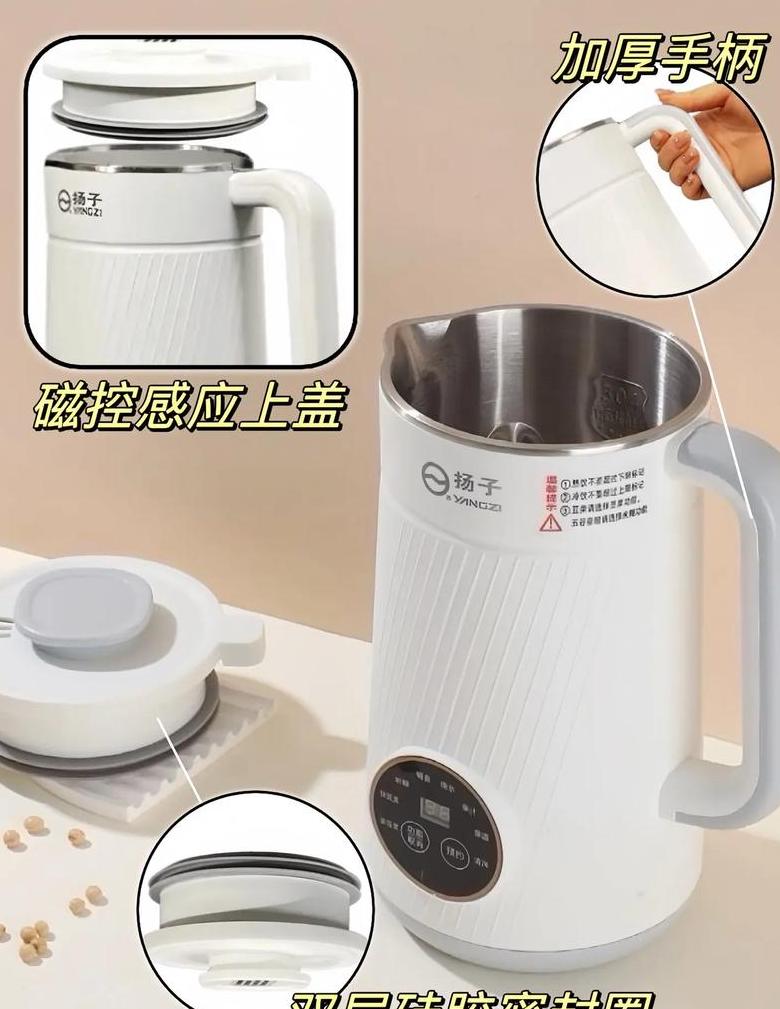 破壁机和豆浆机一样吗