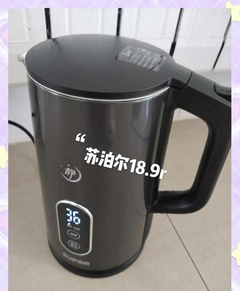 苏伯尔电水壶