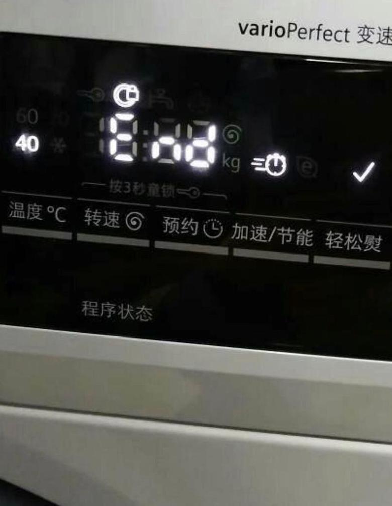 三洋洗衣机如何解童锁