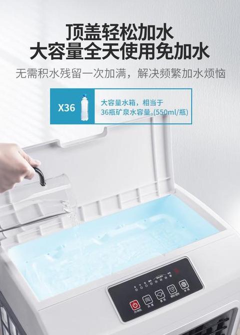 志高空调扇怎么换水泵
