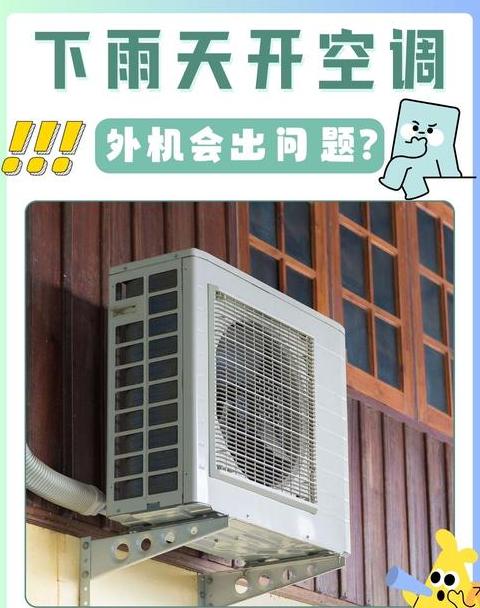 开着门开空调有什么影响