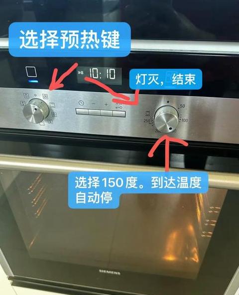 烤箱需要预热再放吗