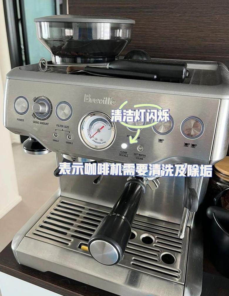 咖啡机怎么清洗