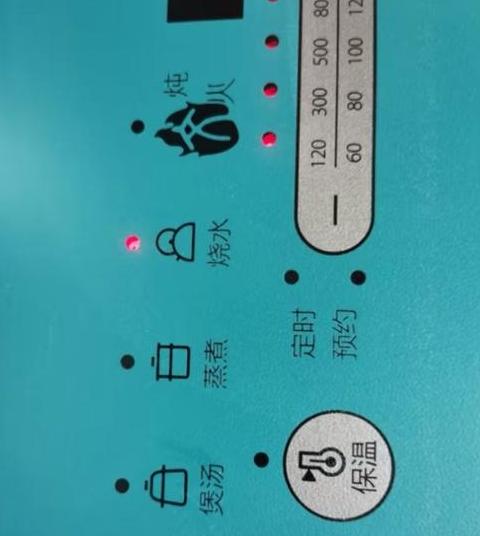 美的电磁炉显示ea故障原因