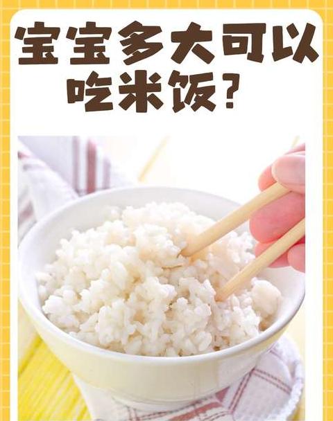 一量杯米能做几碗饭
