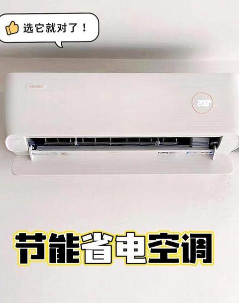 空调挂机对床好还是对门好