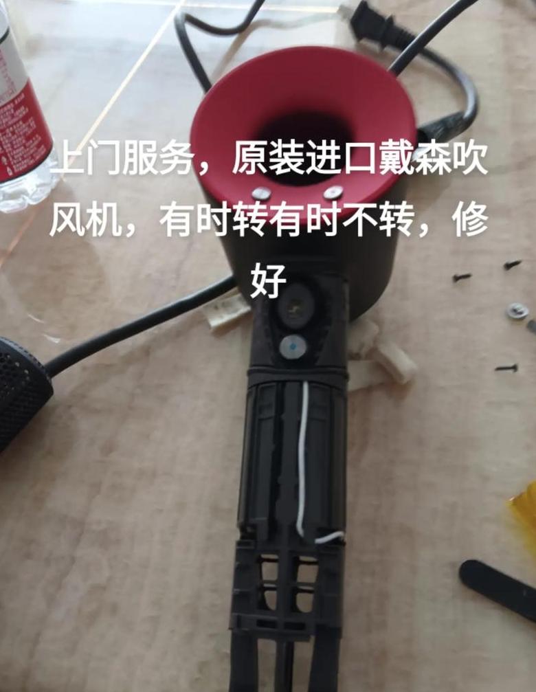 电吹风不转维修教程