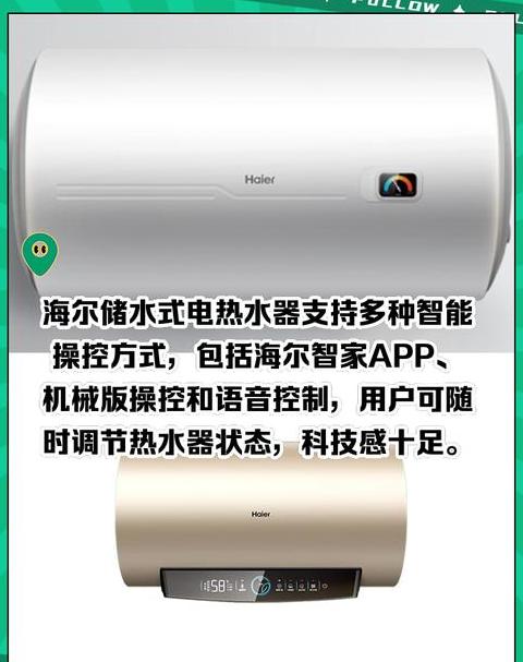 储水式电热水器洗澡安全吗