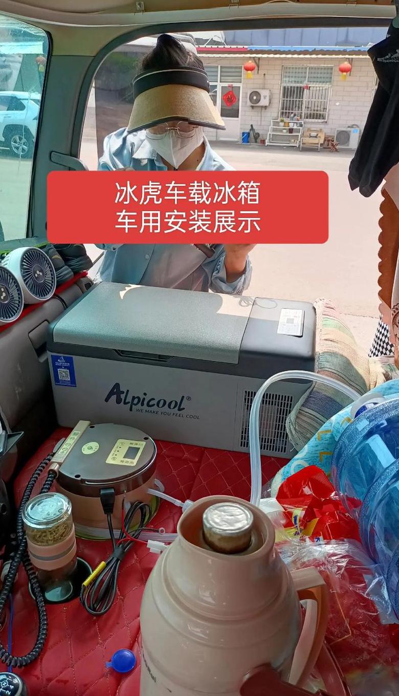 车载小冰箱能带飞机吗现在
