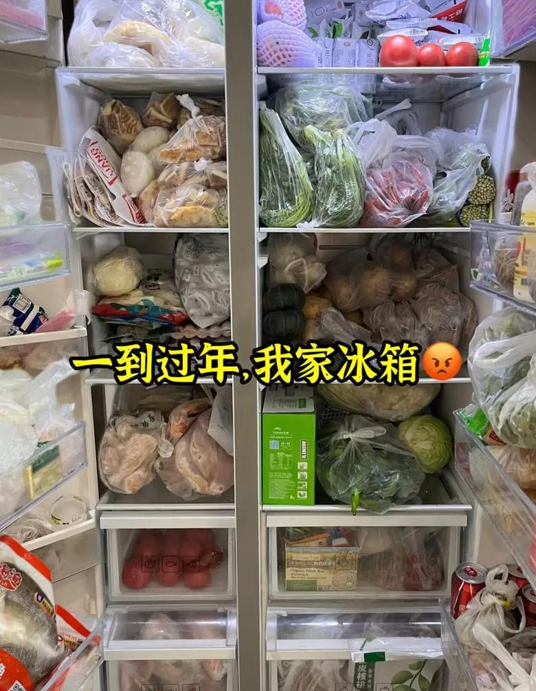 菜能放冰箱几天