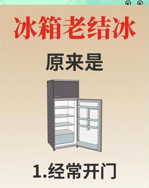 手机放冰箱冷冻怎么办