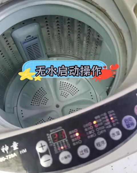 小神童洗衣机如何排水