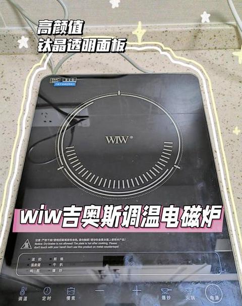 电磁炉水溢出后会烧坏吗