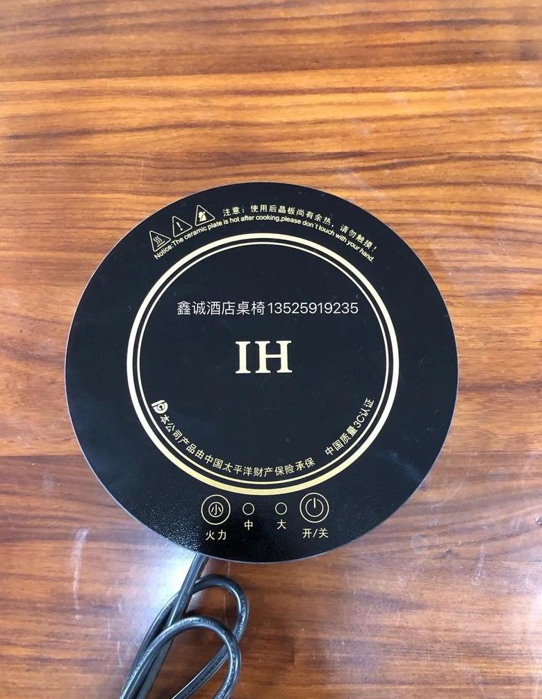 电磁炉排名前10名