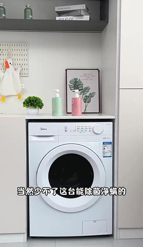 美的滚筒洗衣机怎么放水