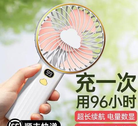 电风扇可以开几个小时