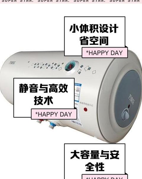 万家乐热水器拆卸步骤