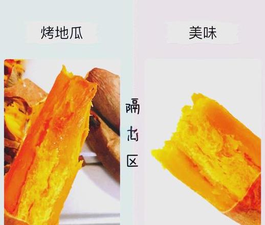 烤箱烤地瓜片怎么烤