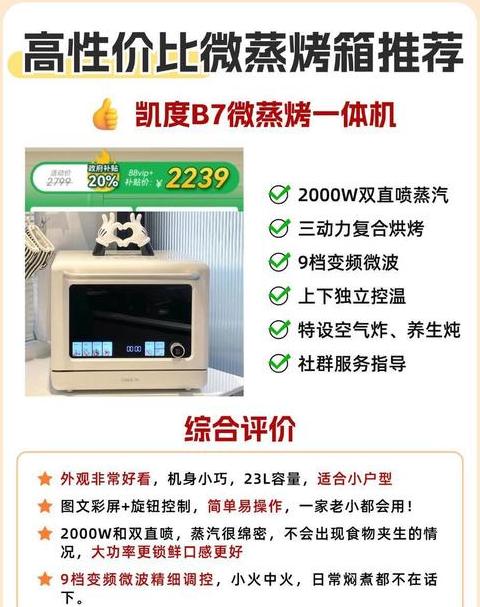 微波炉烧烤温度