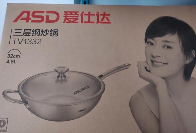 爱仕达维修点查询