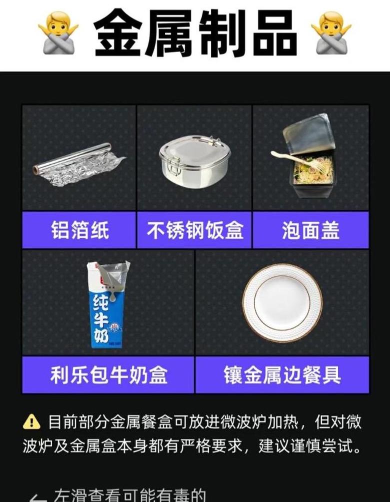 肯德基包装纸进微波炉能用吗